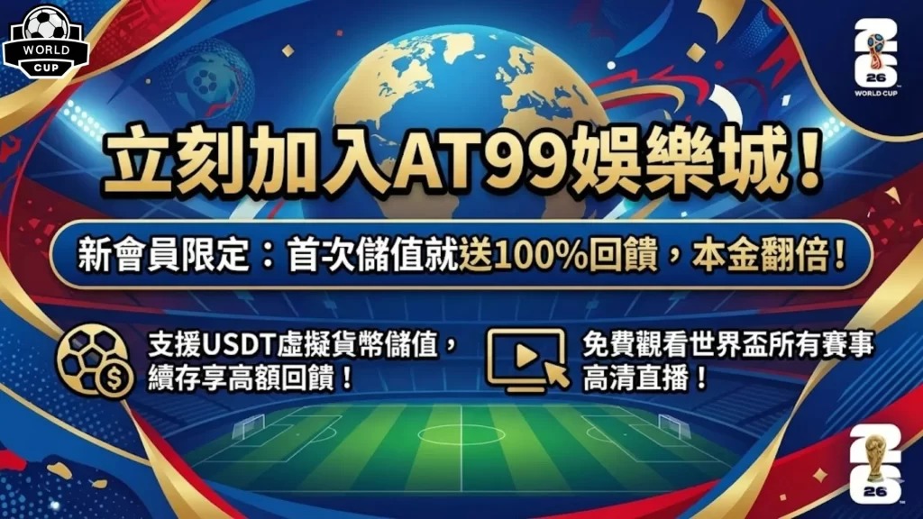 每日精粹足,球盛宴,精准对决,易倍体育平台,易倍体育官方网站,易倍体育登录入口,易倍体育app下载