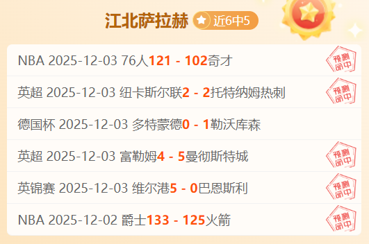 雷特吉大腿,伤退,无缘意大利,易倍体育平台,易倍体育官方网站,易倍体育登录入口,易倍体育app下载