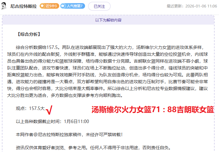 亚锦赛乒乓,球小组赛首,王曼昱挑战,易倍体育平台,易倍体育官方网站,易倍体育登录入口,易倍体育app下载