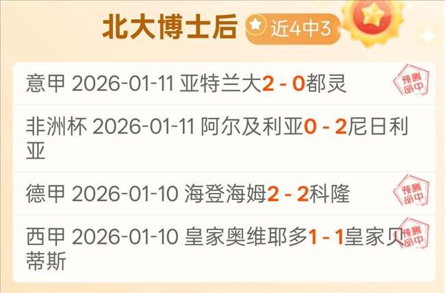 亚锦赛乒乓,球小组赛首,王曼昱挑战,易倍体育平台,易倍体育官方网站,易倍体育登录入口,易倍体育app下载