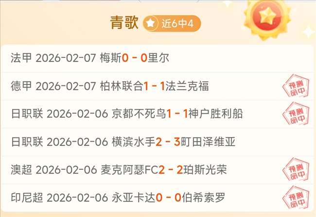 希克誓要超,越凯恩,助力拜仁争,易倍体育平台,易倍体育官方网站,易倍体育登录入口,易倍体育app下载