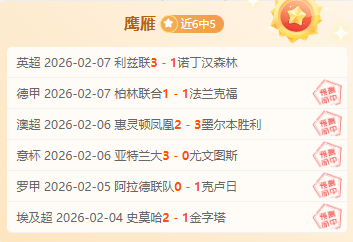 印尼队实力,不容忽视,小组赛竞争,易倍体育平台,易倍体育官方网站,易倍体育登录入口,易倍体育app下载