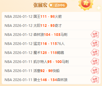 盛宴继续,浙江,山东,易倍体育平台,易倍体育官方网站,易倍体育登录入口,易倍体育app下载