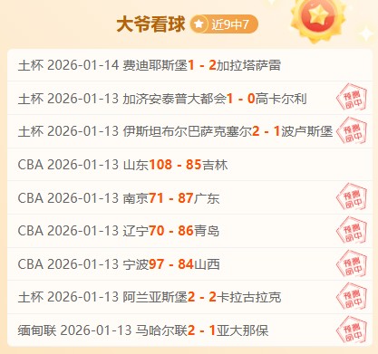 前澳超球星,转投他队,身价大减,易倍体育平台,易倍体育官方网站,易倍体育登录入口,易倍体育app下载