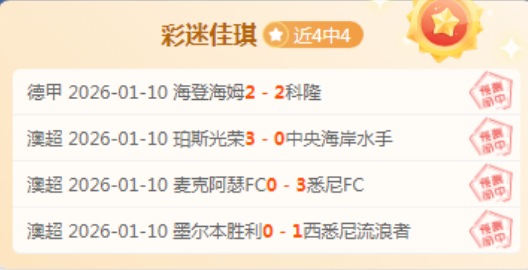 专家解析,大乐透期号,胜析,易倍体育平台,易倍体育官方网站,易倍体育登录入口,易倍体育app下载