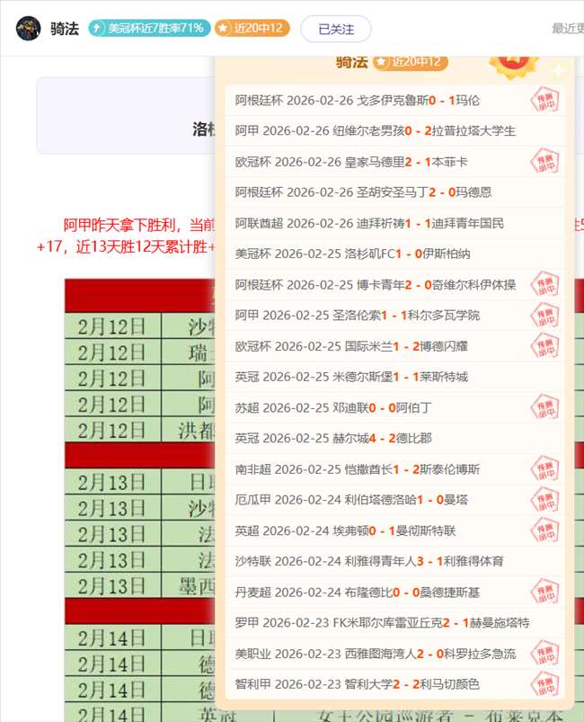 恒大育出首,位国足球员,黄博文书写,易倍体育平台,易倍体育官方网站,易倍体育登录入口,易倍体育app下载