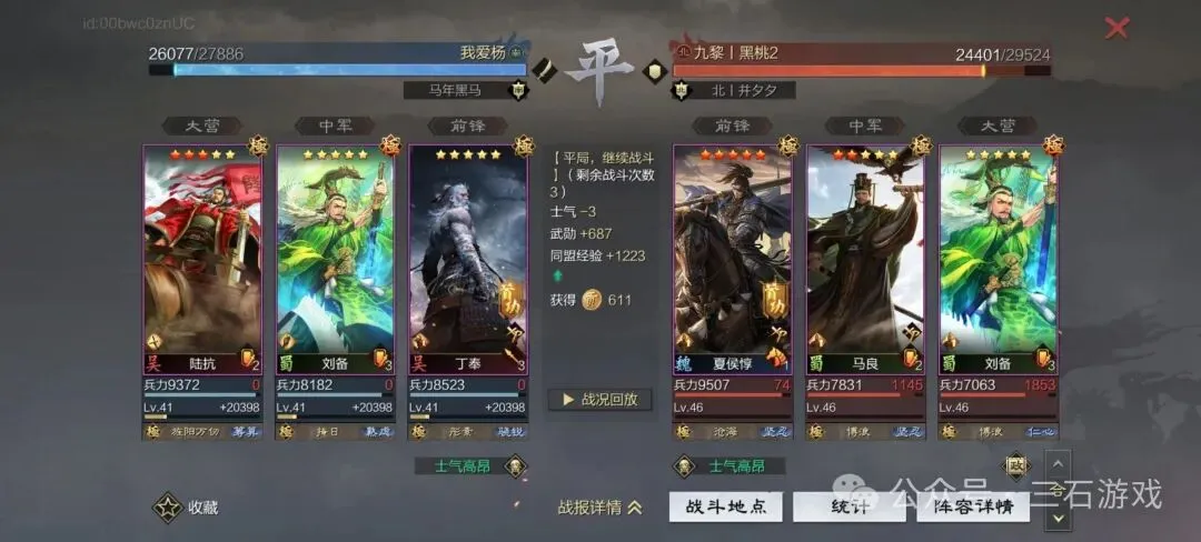 跳蚁队近两,日连胜势头,强劲,易倍体育平台,易倍体育官方网站,易倍体育登录入口,易倍体育app下载