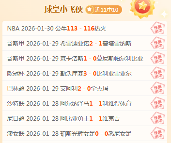 意甲佛罗伦,萨瞄准沙拉,上海申花批,易倍体育平台,易倍体育官方网站,易倍体育登录入口,易倍体育app下载