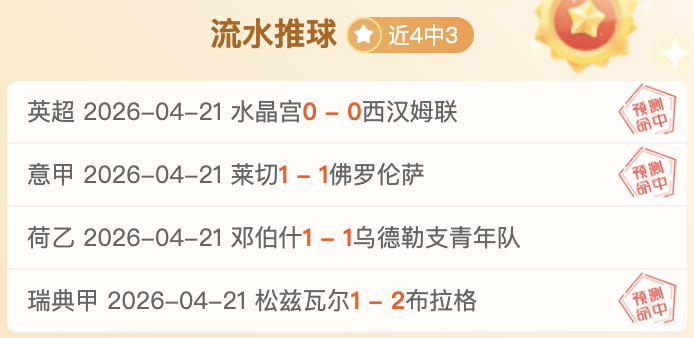 穆指强力引,入海港三大,球星,易倍体育平台,易倍体育官方网站,易倍体育登录入口,易倍体育app下载