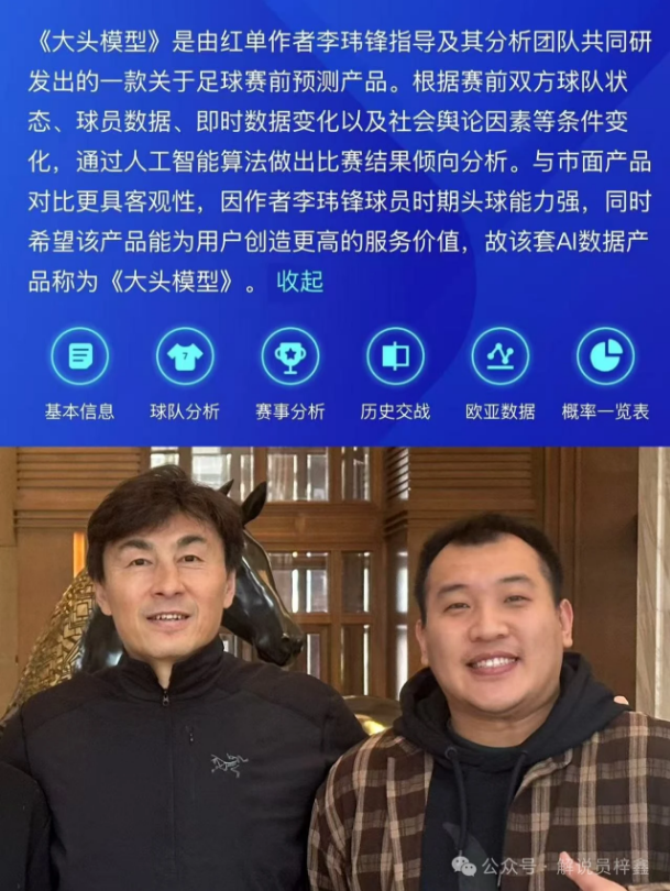 穆指强力引,入海港三大,球星,易倍体育平台,易倍体育官方网站,易倍体育登录入口,易倍体育app下载