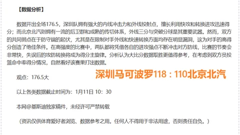 “阿森纳2-0纽卡斯尔，埃尔内尼进球奥巴梅扬助攻，英超第34轮比分揭晓”