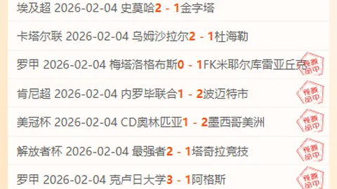 NBA专家解析：大乐透期号胜析，湖人vs鹈鹕信心推荐