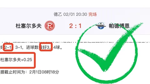 “亚冬会混合团体2000米接力中国队荣获第四名佳绩”