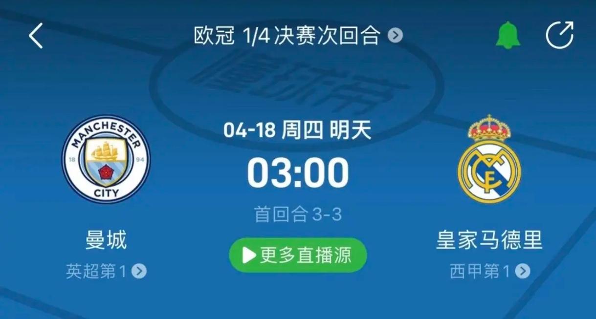 规定